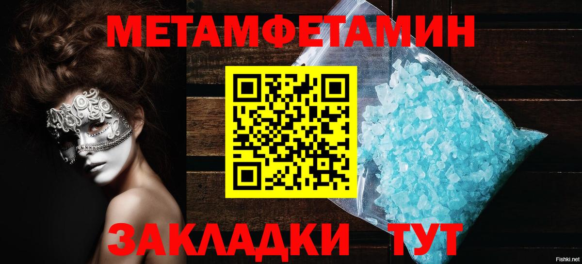 Amphetamine  АМФЕТАМИН 97%  Вход с VPN  Ярцево 