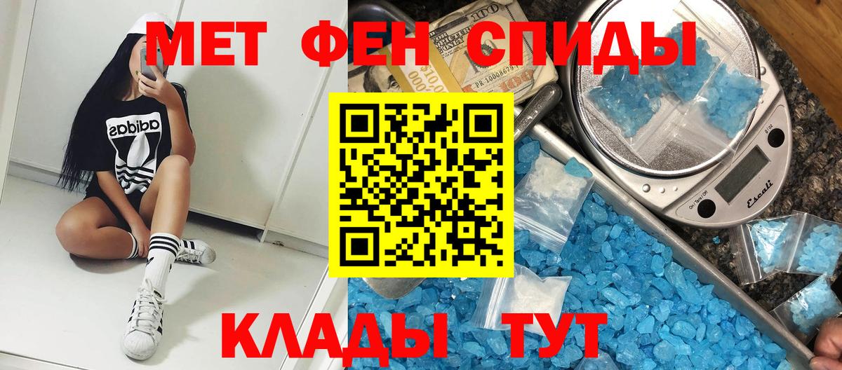 Amphetamine Premium Ярцево