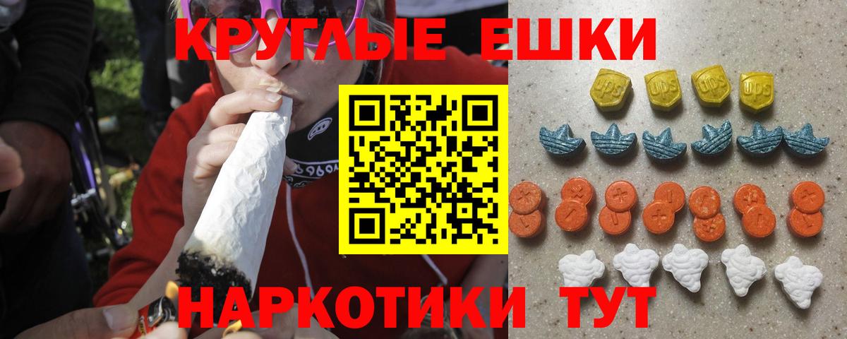 Экстази  ЭКСТАЗИ Дубай  Вход с VPN  Ярцево  Ecstasy Cube 