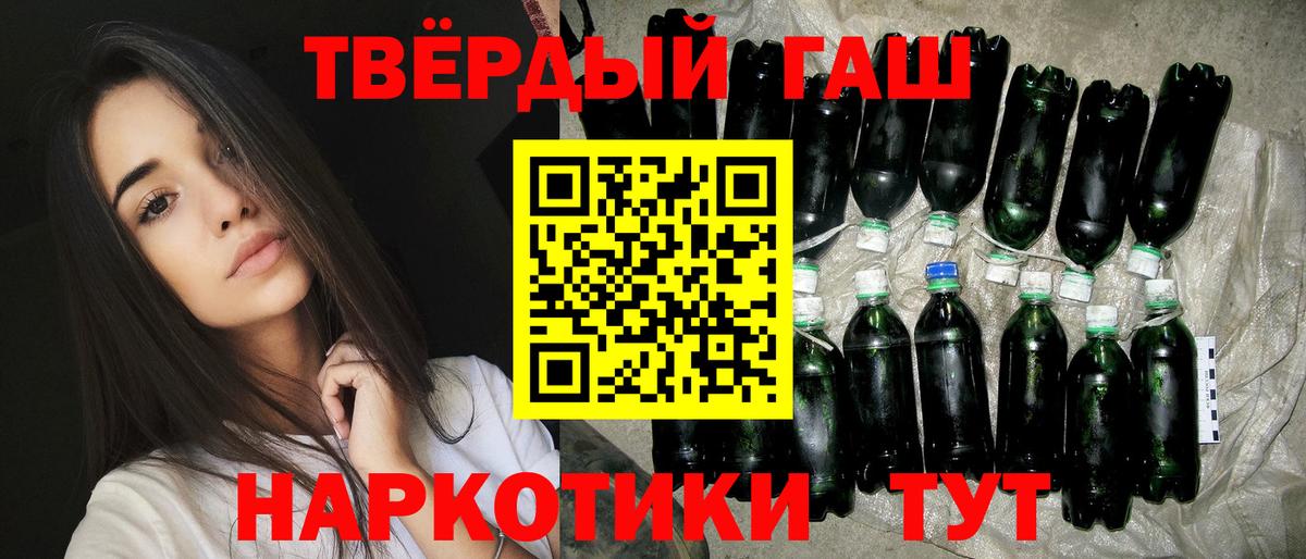 Ярцево  ГАШ hashish  ГАШИШ Cannabis  Вход с VPN 