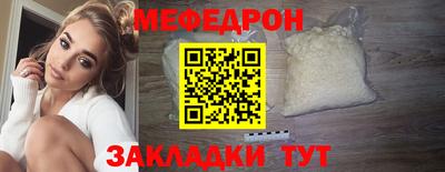 тгк Северобайкальск
