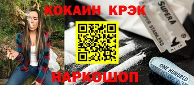 тгк Северобайкальск