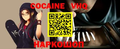 тгк Северобайкальск