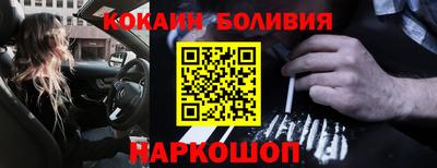 тгк Северобайкальск