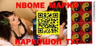 тгк Северобайкальск