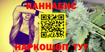 тгк Северобайкальск