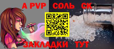тгк Северобайкальск