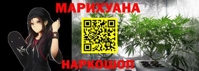 тгк Северобайкальск
