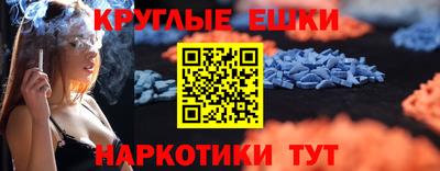 тгк Северобайкальск