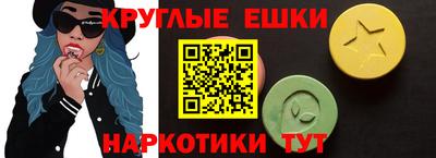 тгк Северобайкальск