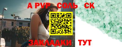 mdpv Свободный