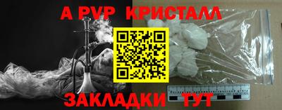 тгк Северобайкальск