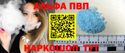 тгк Северобайкальск
