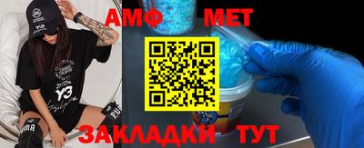тгк Северобайкальск