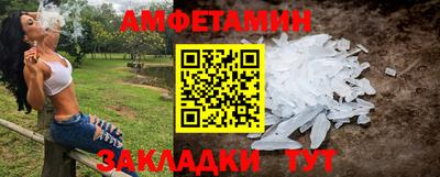 тгк Северобайкальск