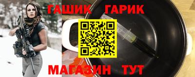 тгк Северобайкальск