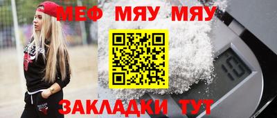 тгк Северобайкальск