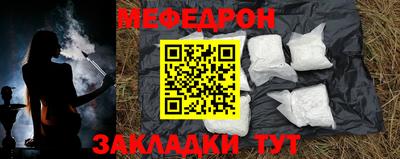 тгк Северобайкальск