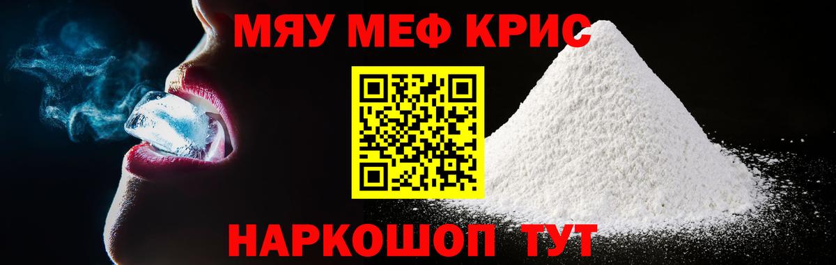 MDMA Ярцево