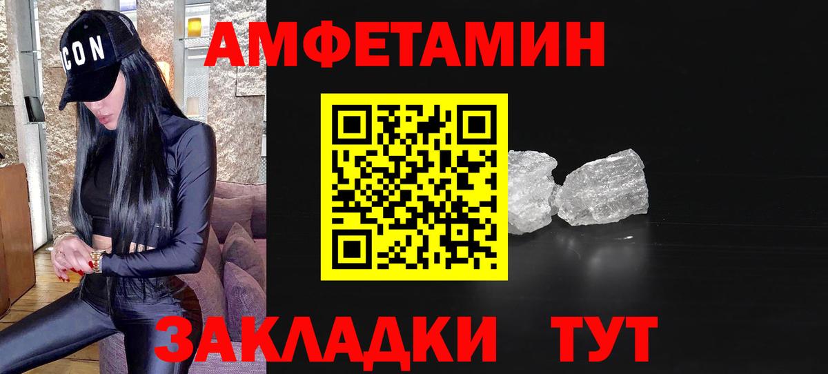 Ярцево  МЕТАМФЕТАМИН винт  МЕТАМФЕТАМИН  МЕТАМФЕТАМИН винт  Вход с VPN 