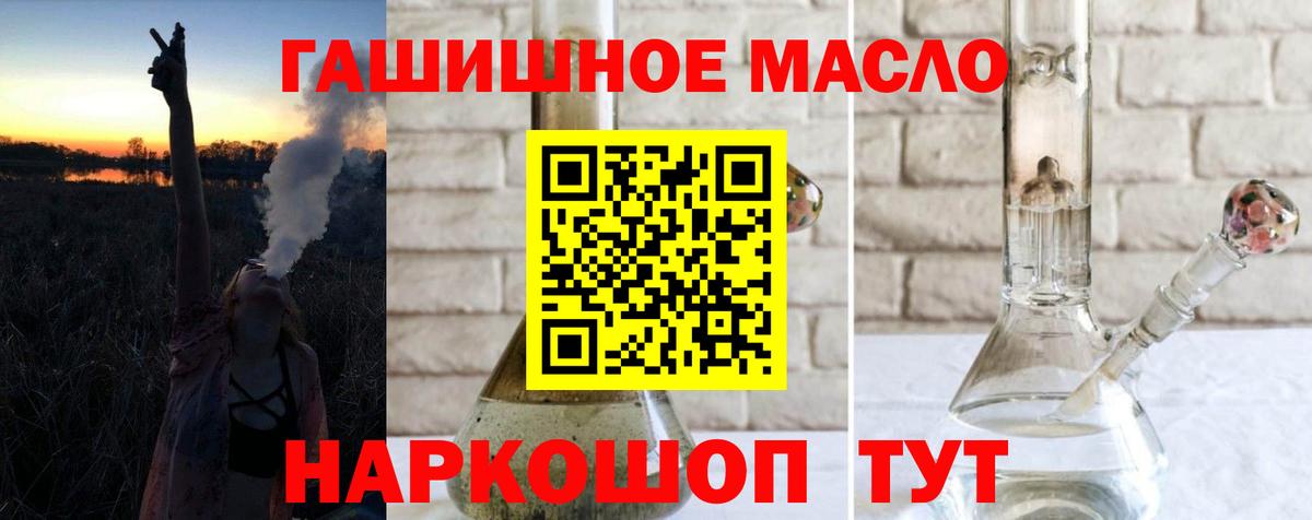 Дистиллят ТГК жижа Ярцево