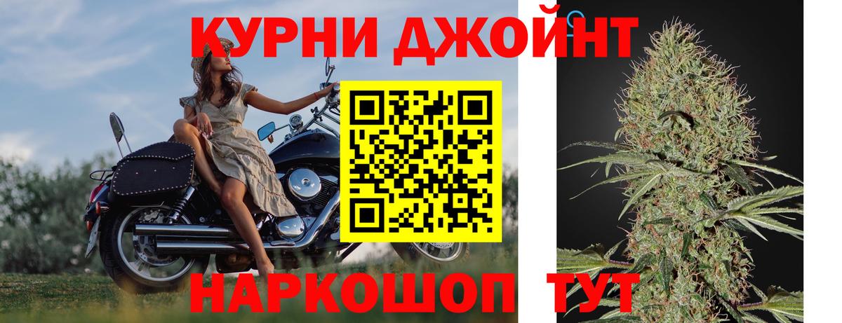Конопля семена  Бошки марихуана конопля  Ярцево  Каннабис THC 21%  Вход с VPN 